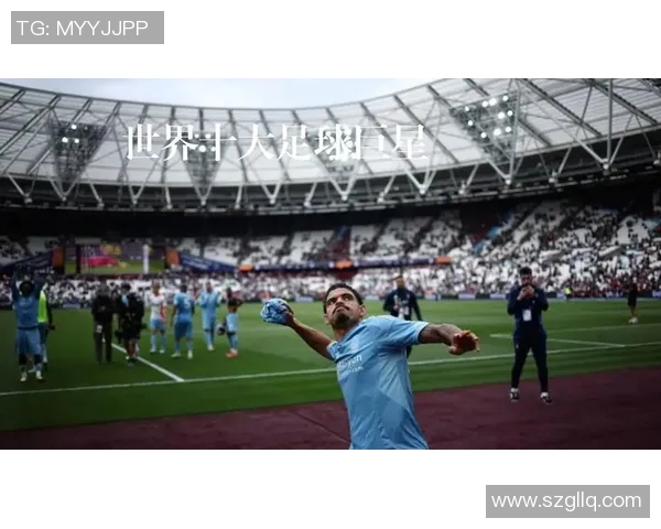 巨星足球明星的精彩瞬间展现他们的风采与激情